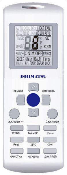 Купить кондиционер Сплит-система ISHIMATSU, OSAKA (on/off), AVK-07H in / AVK-07H out
