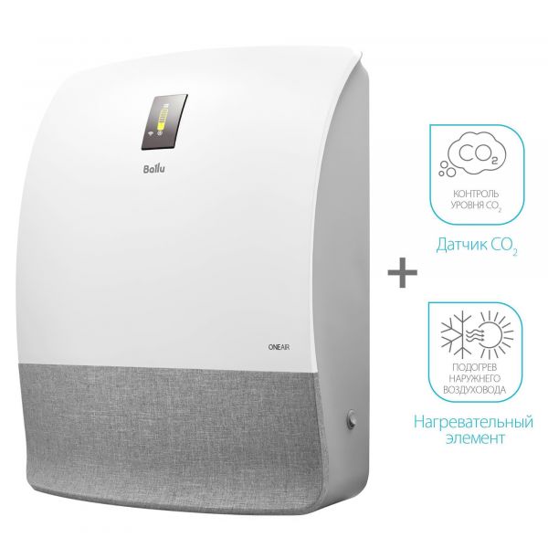 Купить кондиционер Очиститель воздуха приточный BALLU, ONEAIR ASP-200SMAX