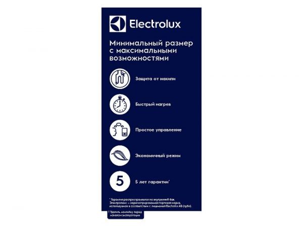 Купить кондиционер Водонагреватель электрический накопительный ELECTROLUX, Q-BIC, EWH 10 Q-bic O