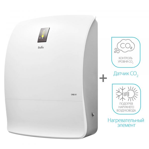 Купить кондиционер Очиститель воздуха приточный BALLU, ONEAIR ASP-200SPMAX