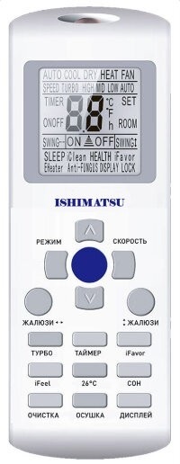 Купить кондиционер Сплит-система ISHIMATSU, AKITA Inverter, AMK-12I in / AMK-12I out